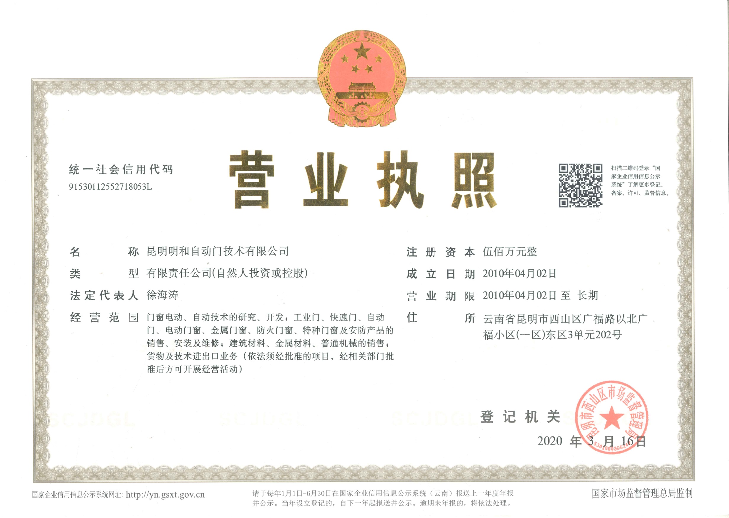 ��ʲô�x���҂�