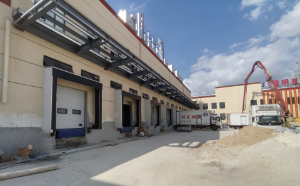 �����p�RʳƷ���޹�˾�����bжϵ�y(t��ng)